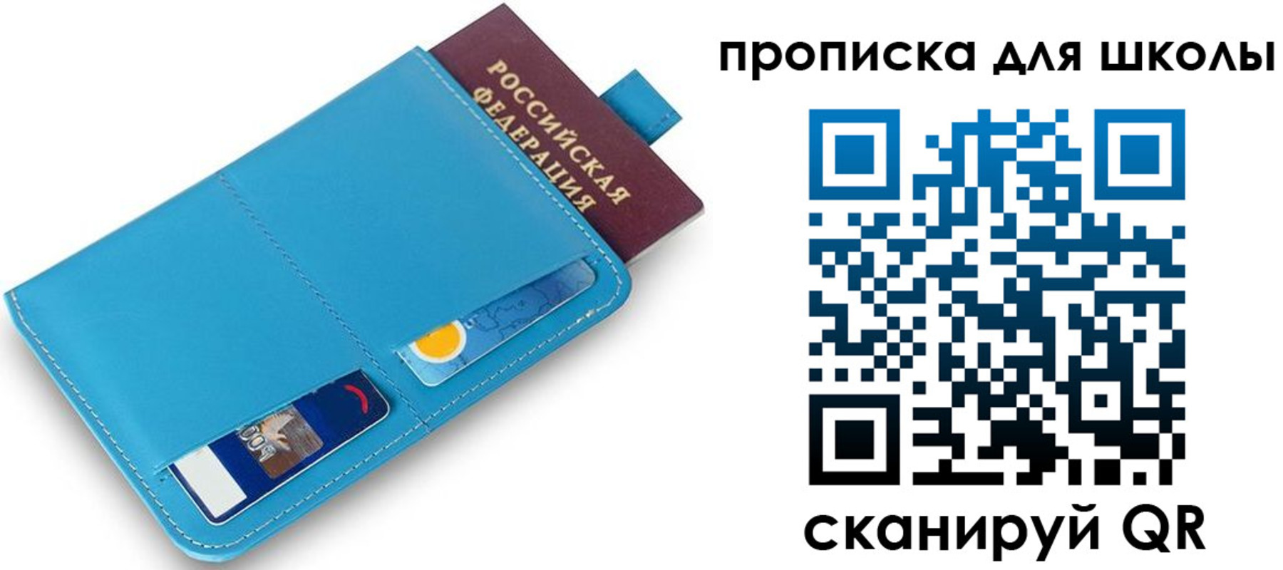 прописка иностранных граждан в Глазове