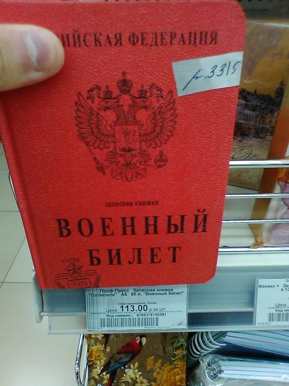 прописка в Глазове